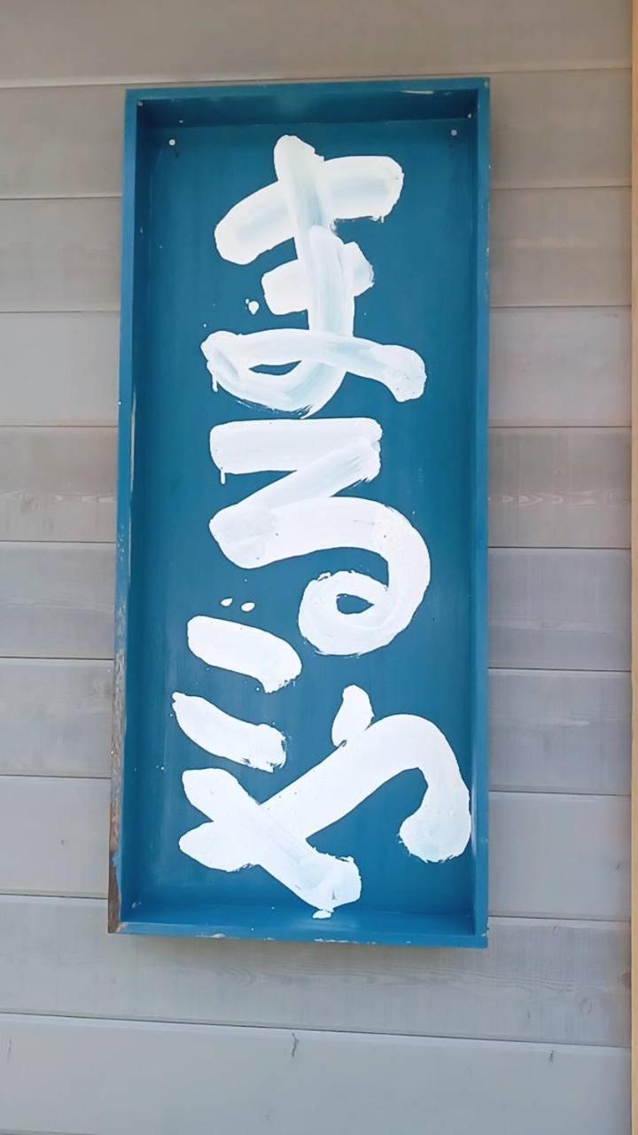 まるごや 船でしか行けない離島の一棟貸し宿 Hinase エクステリア 写真